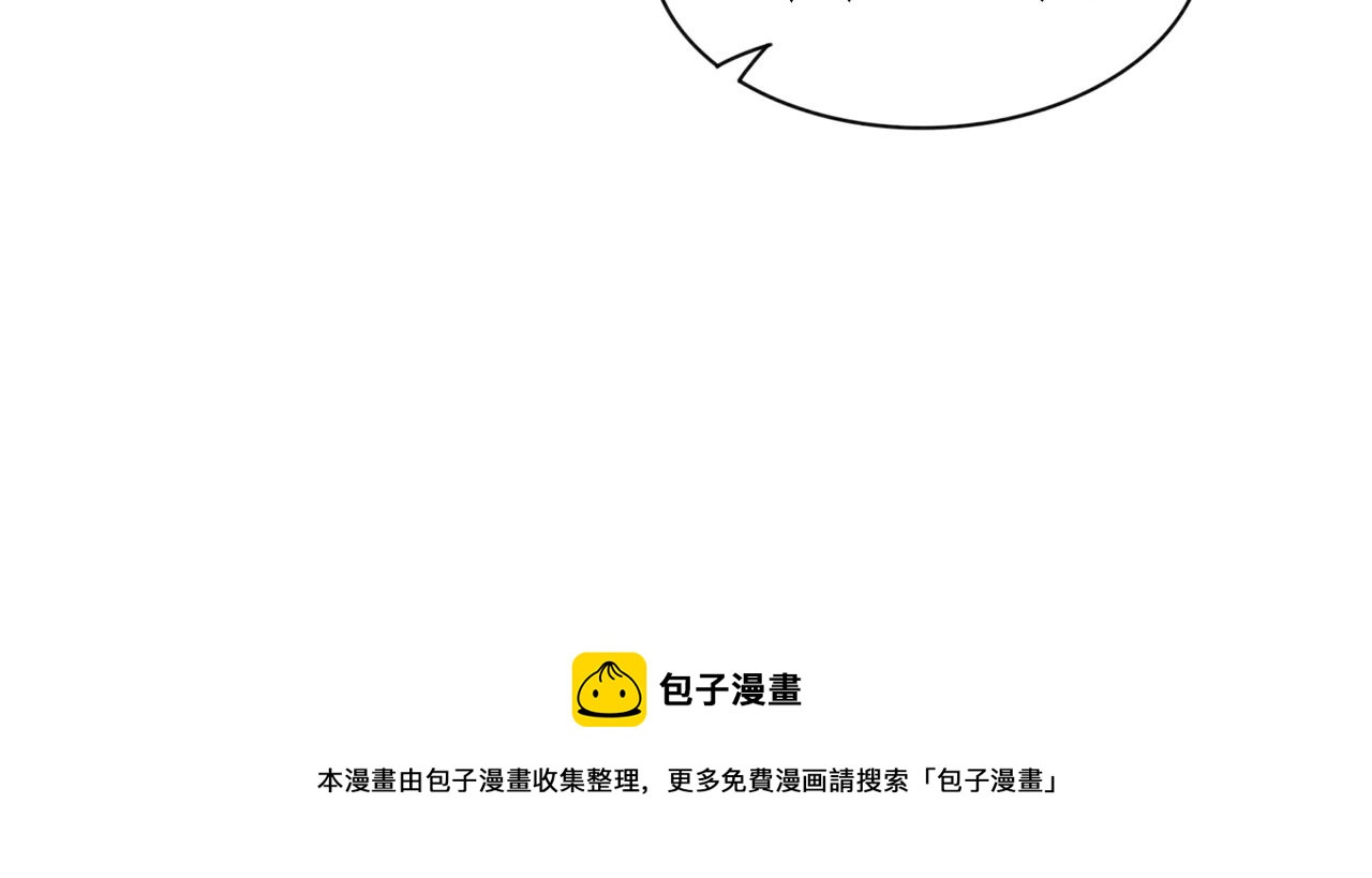 第71话 危机来临40