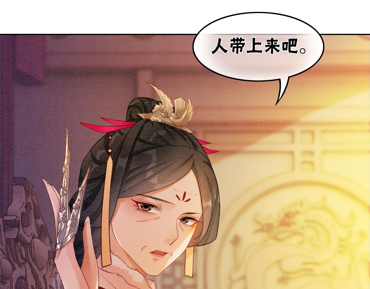 第87话 背叛105