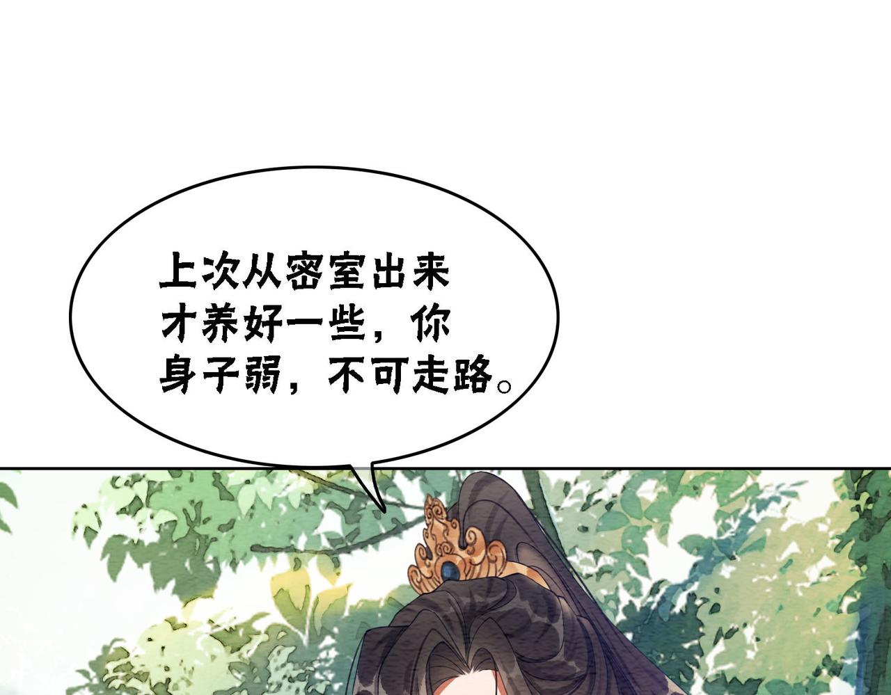 第62话 图中的秘密63