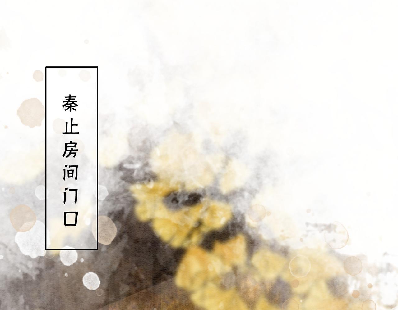 第69话 情敌她又吃瘪了62