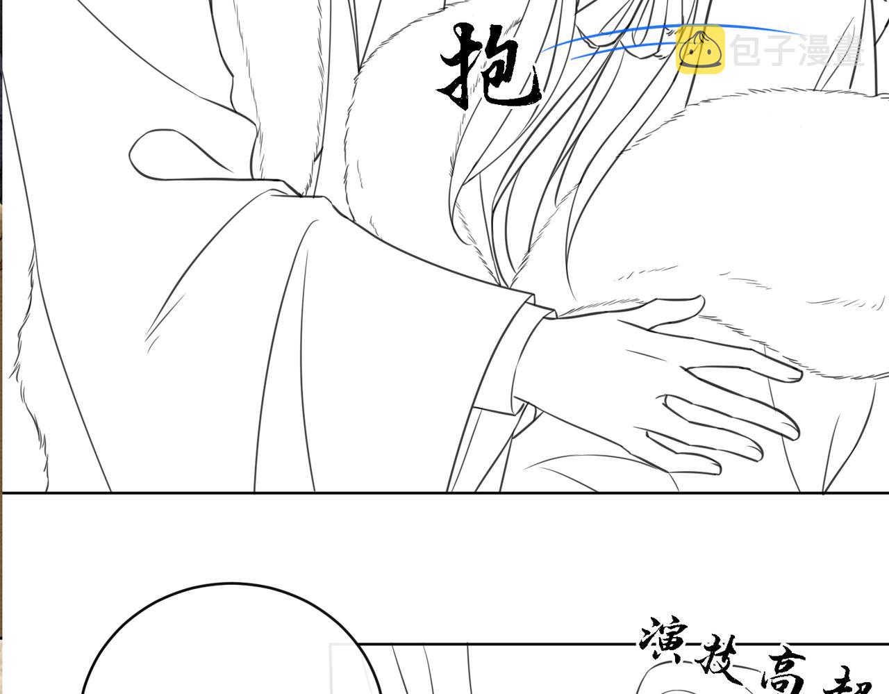 第83话 护妻max82