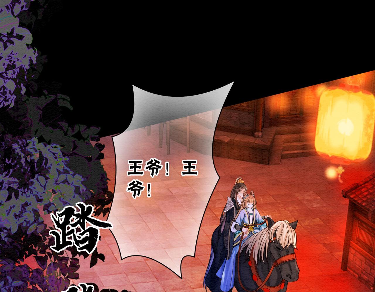 第68话 想做她的唯一4