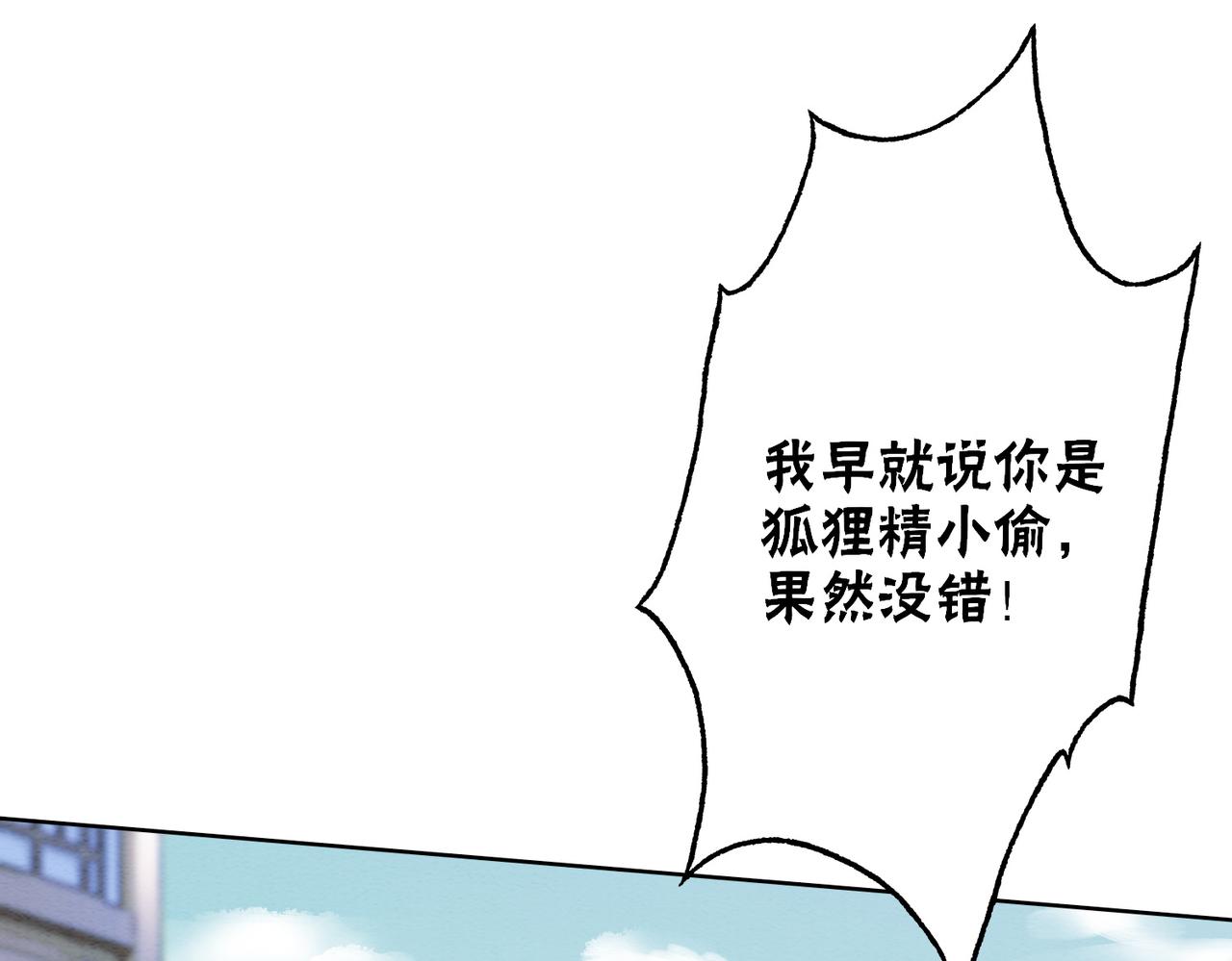 第74话 逐渐沉沦69