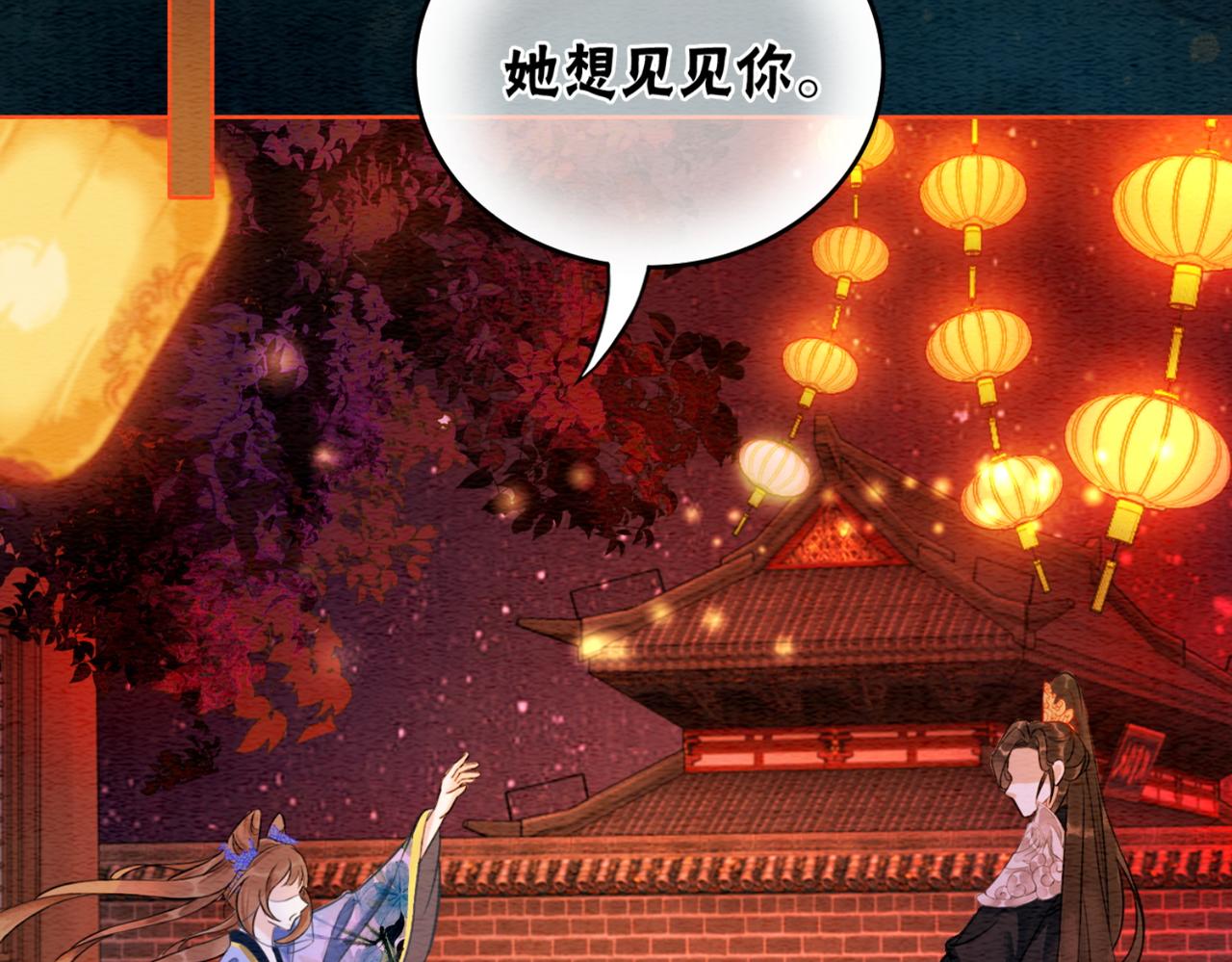 第68话 想做她的唯一25