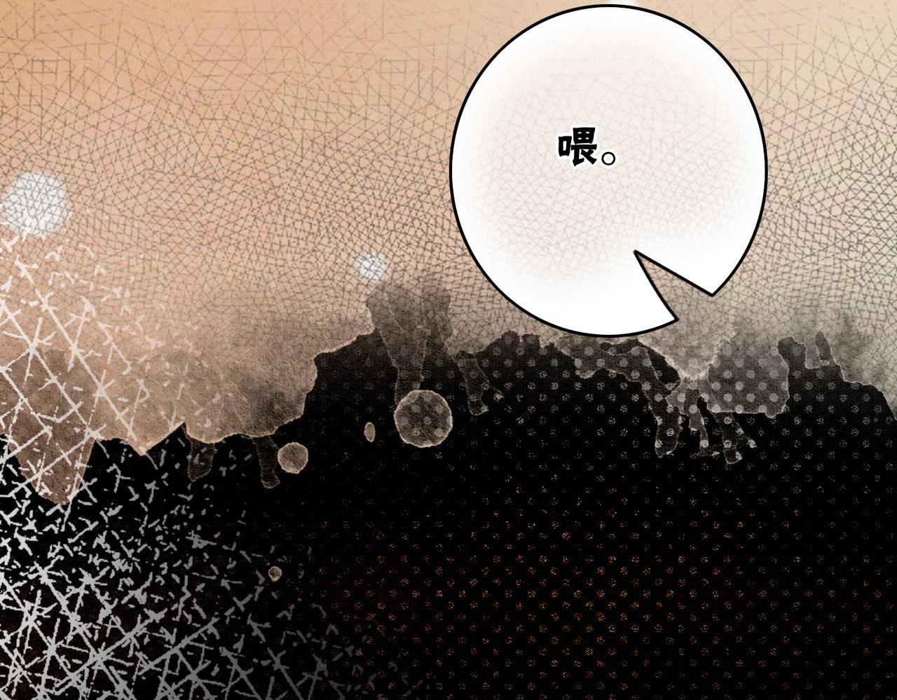 第17话 不许占父王便宜！82