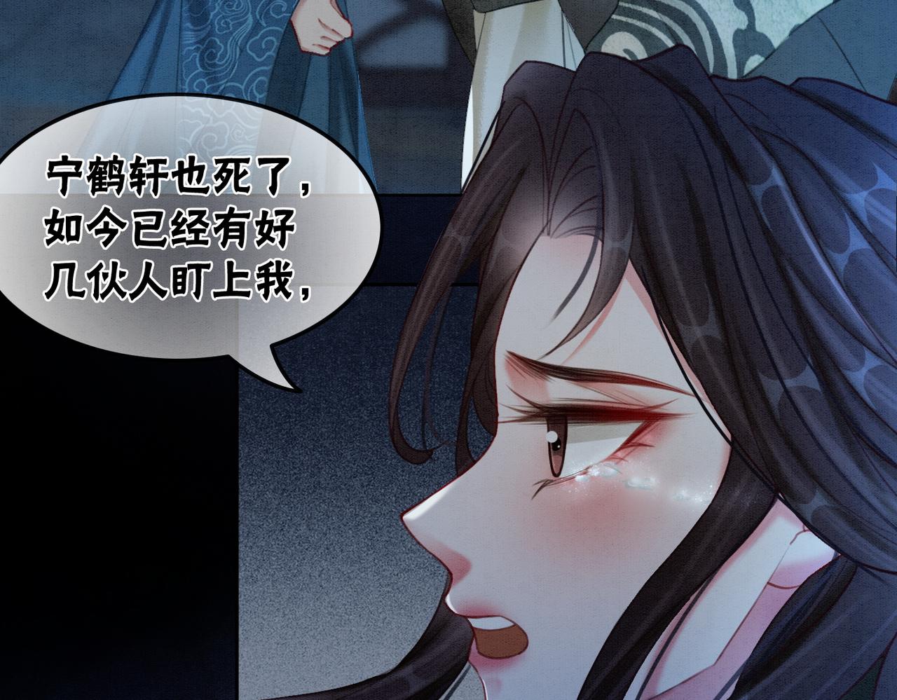 第50话 误会大了！71