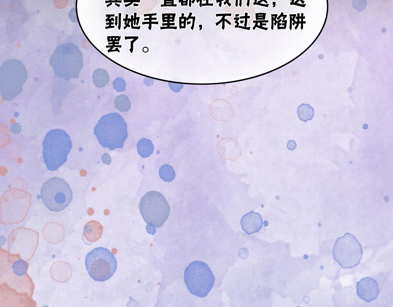 第81话 求你别走82