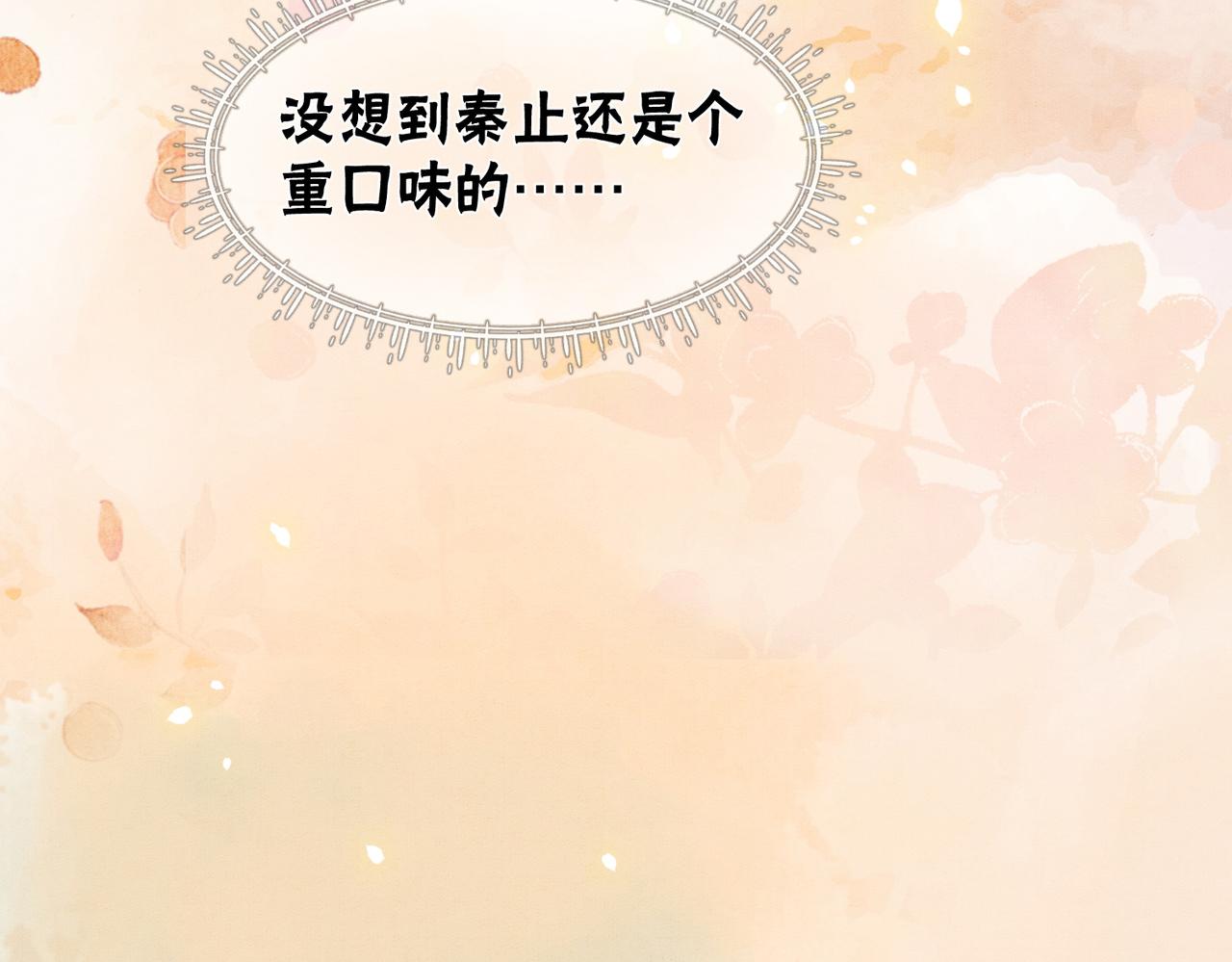 第32话 脑补狂魔58
