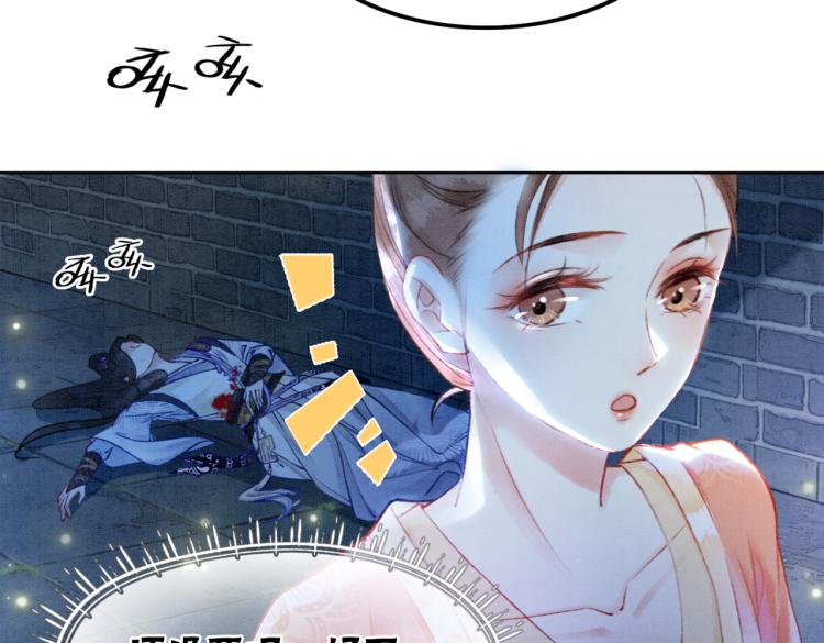 第1话 准王妃要逃婚？！62