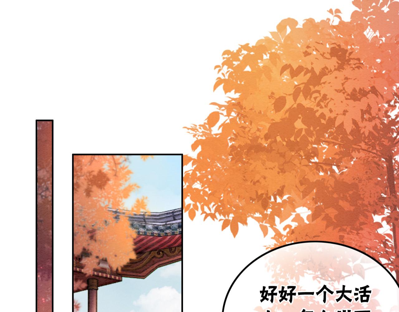 第99话 心悦君兮君知否77