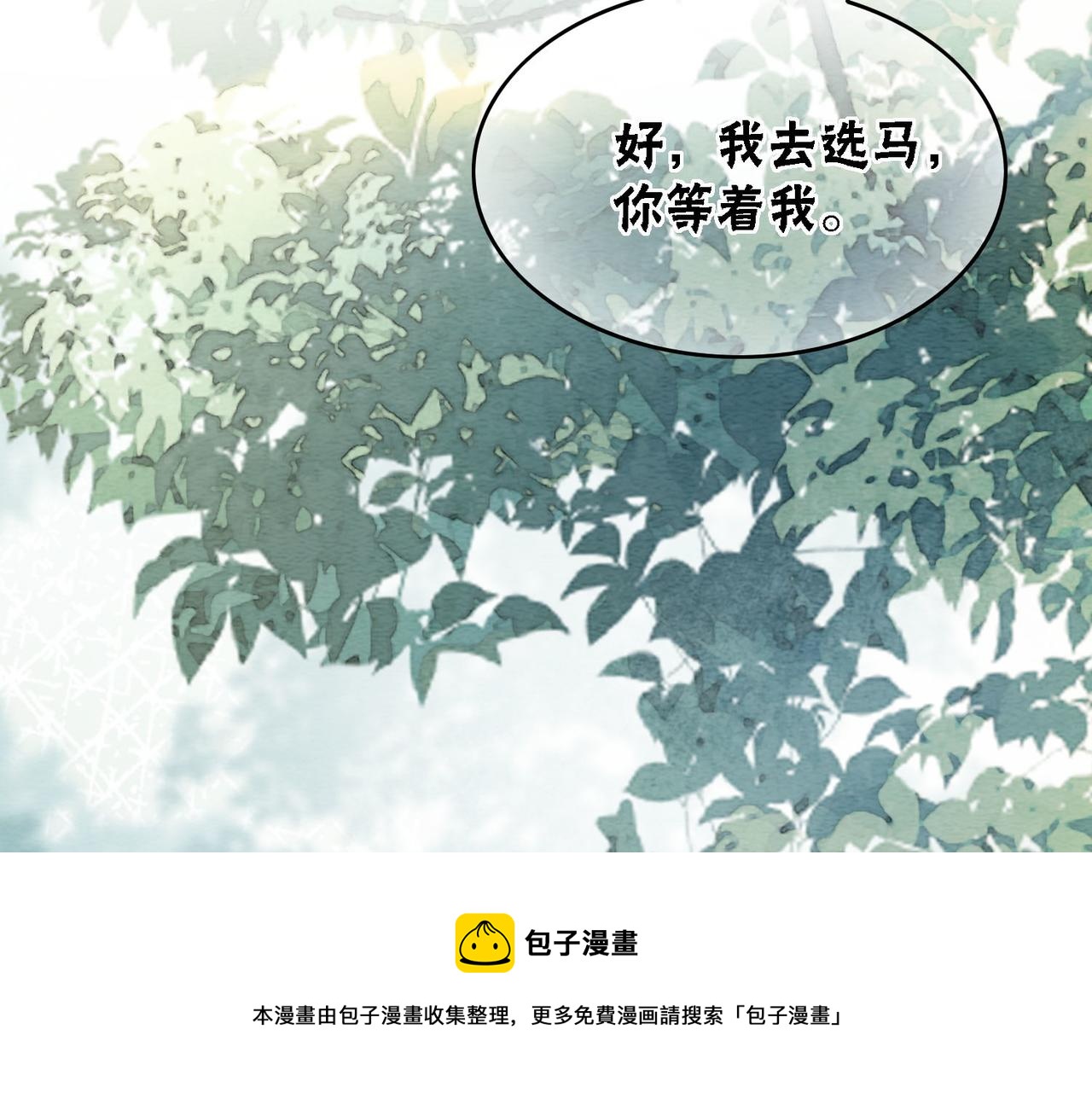 第62话 图中的秘密68