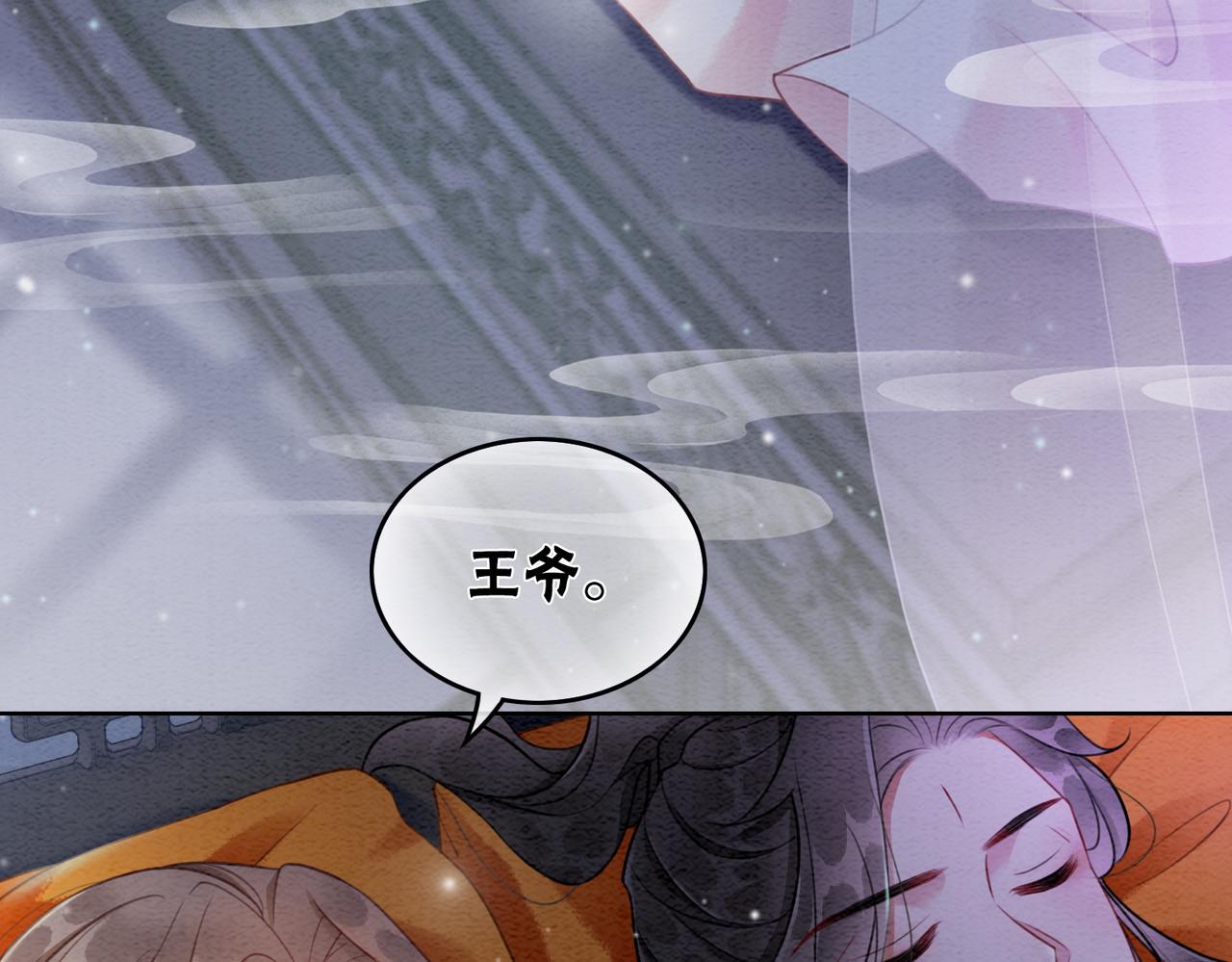 第79话 前有狐狸后有泰迪44