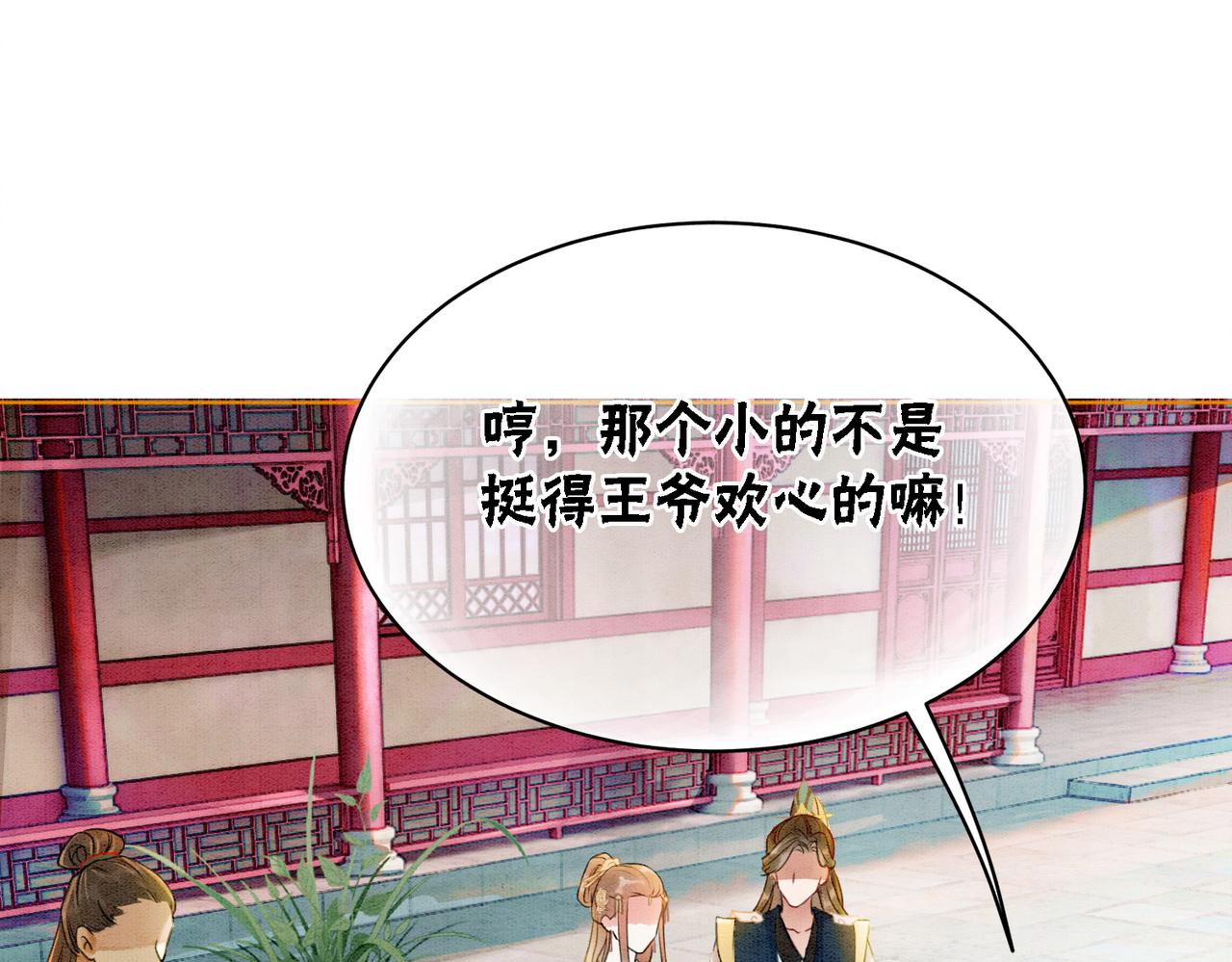第28话 刁难25