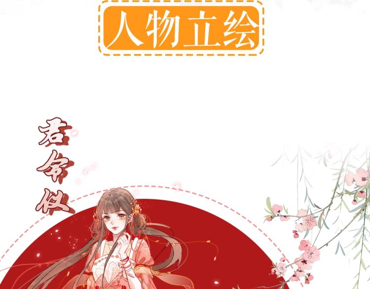 7月29日正式上线3