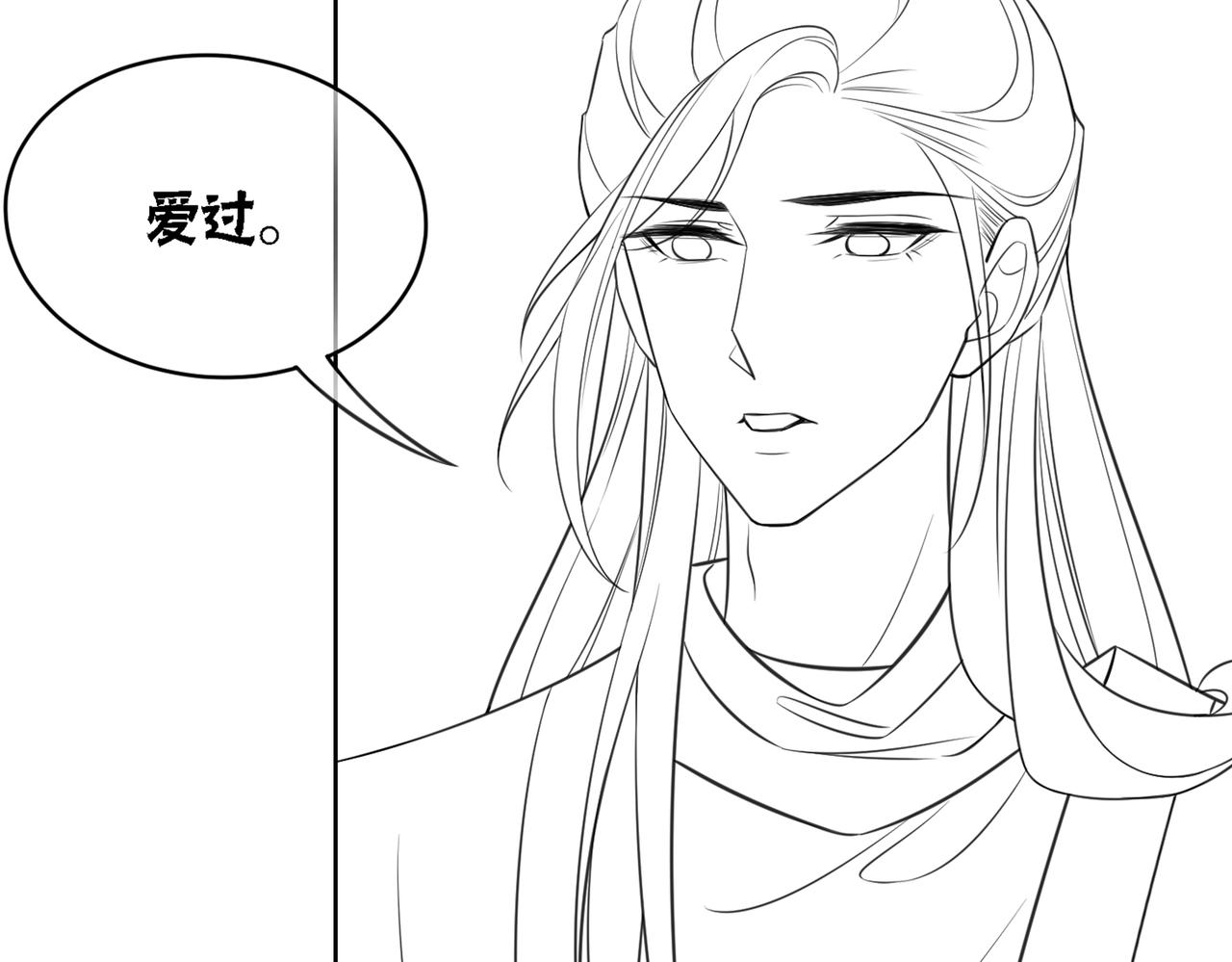 第18话 你是断袖？！87