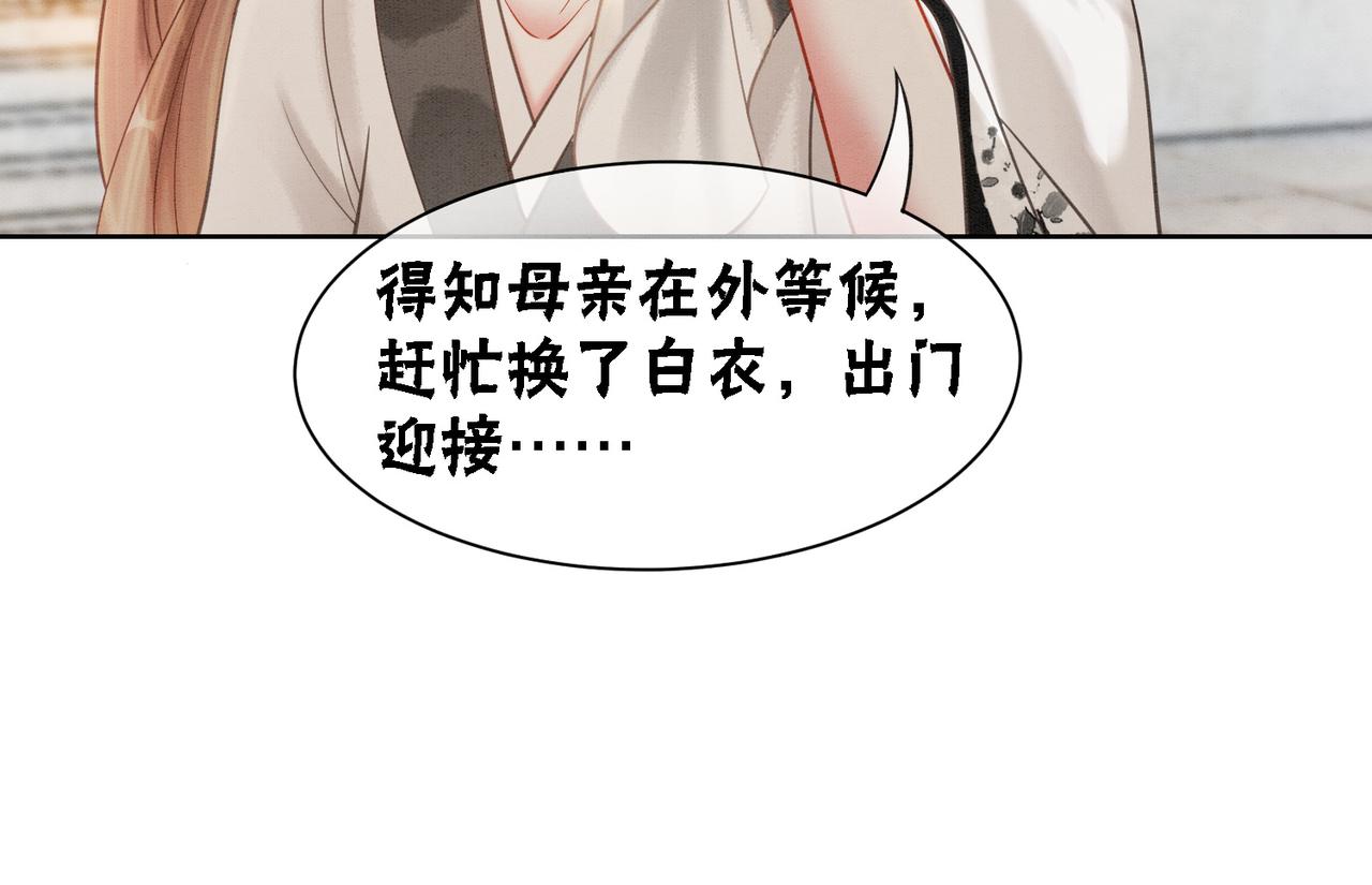 第52话 戏精对决32