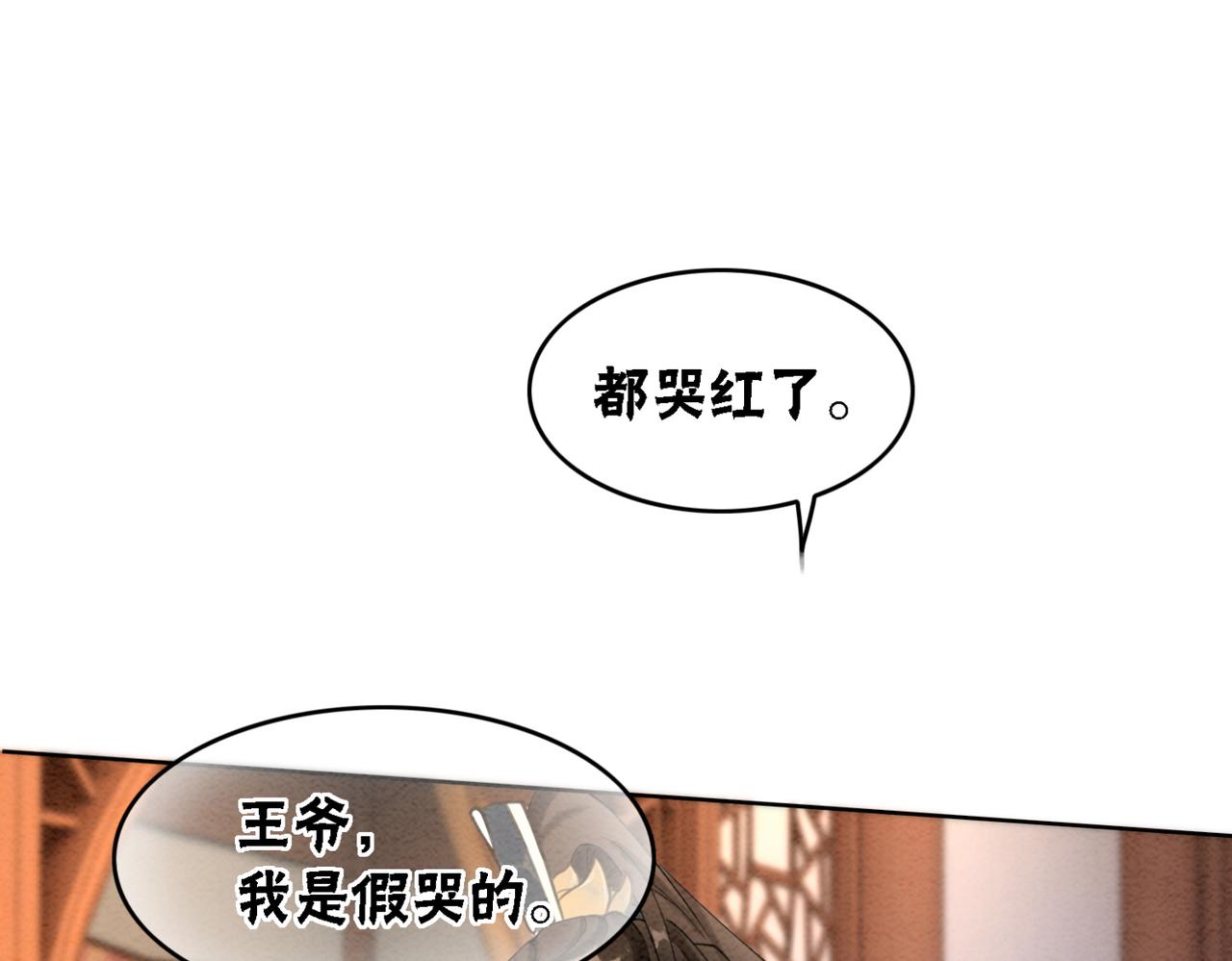 第52话 戏精对决63