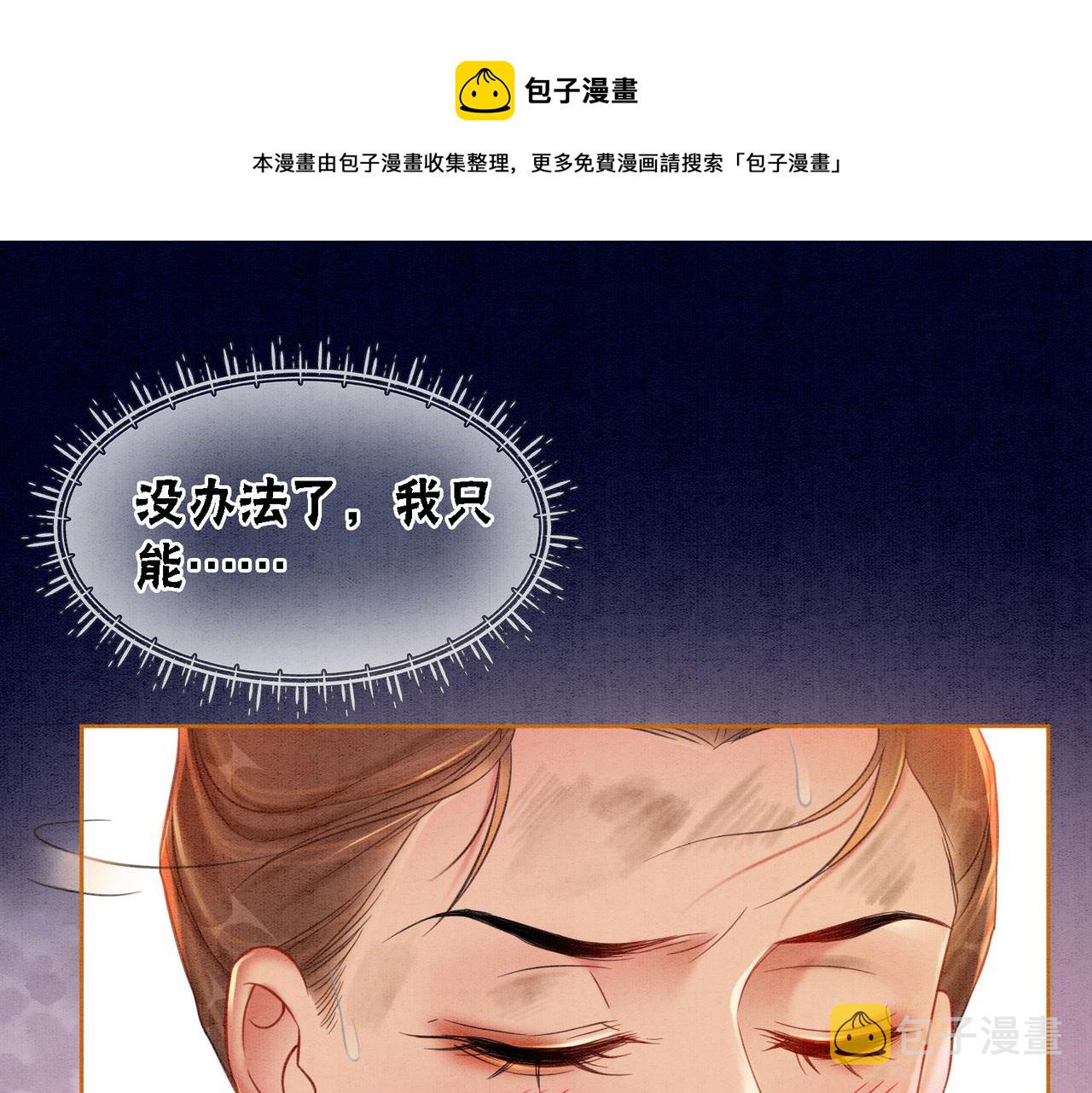 第56话 真正的目的44