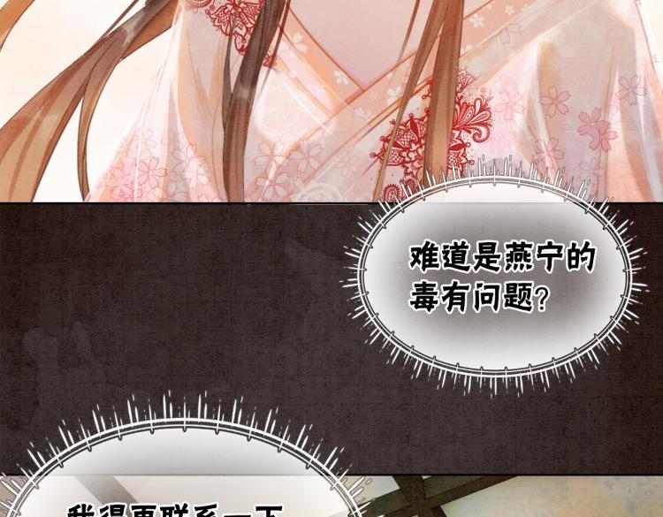 第15话 打个赌吧62