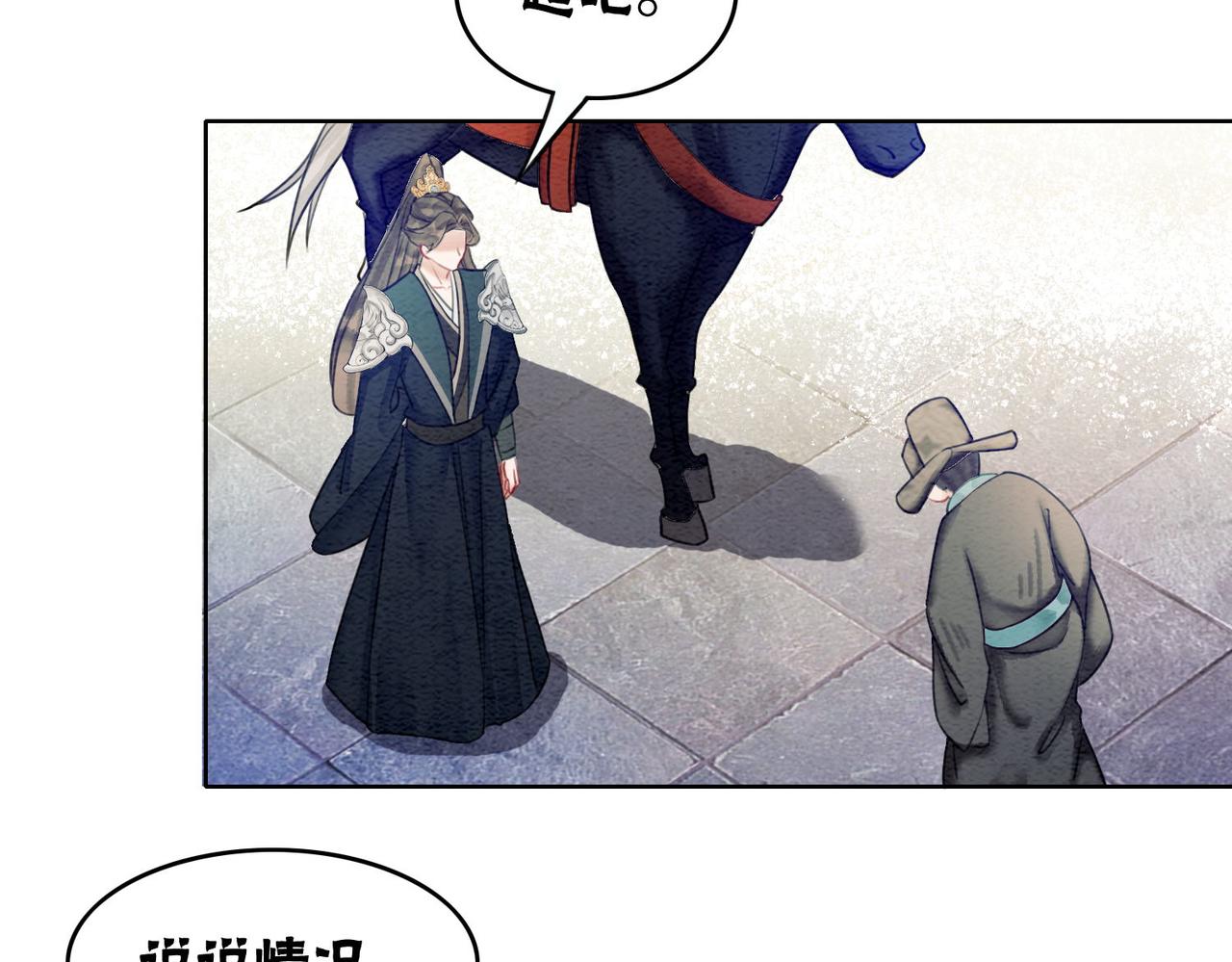 第63话 只宠你55