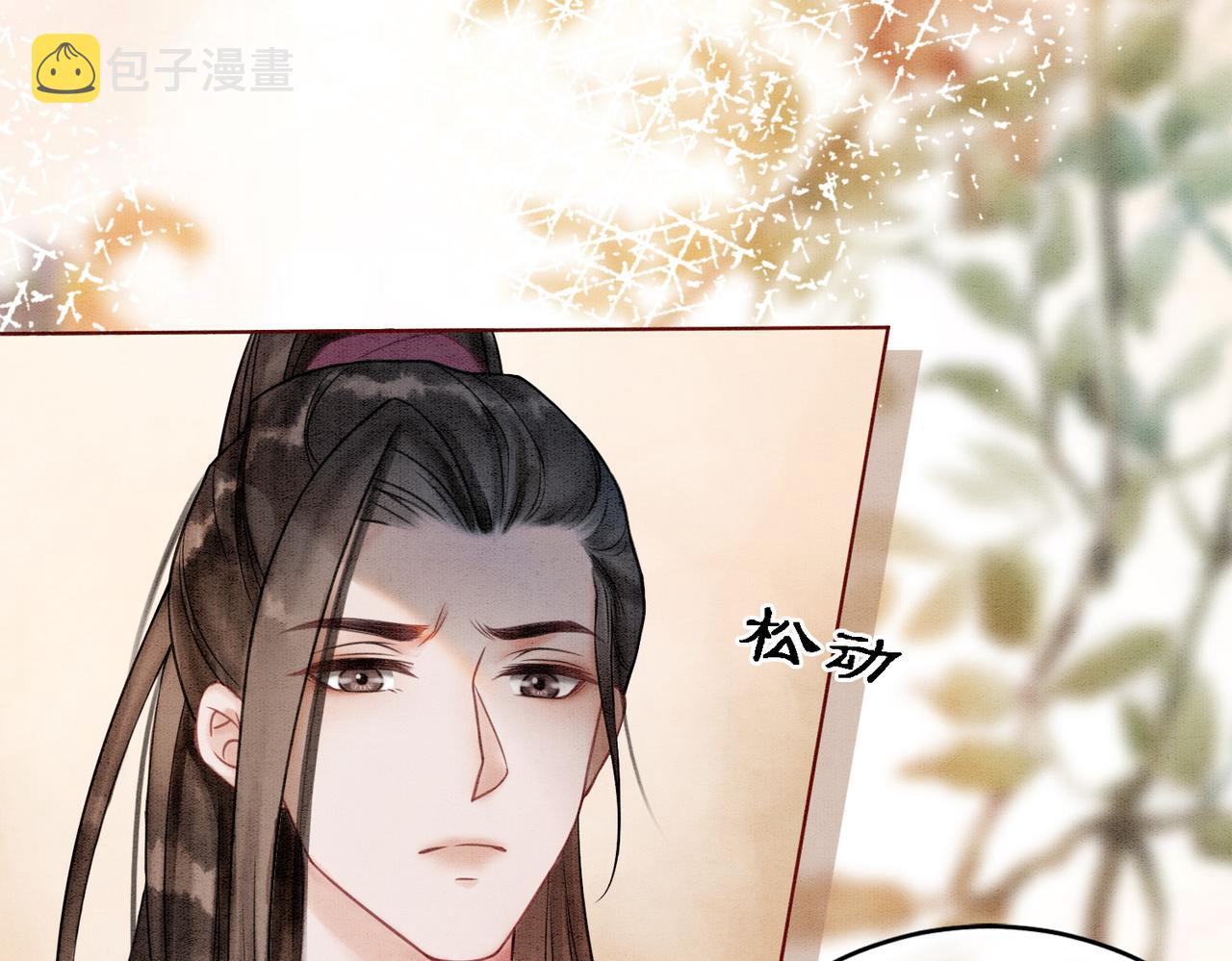 第20话 王爷醒了？！10
