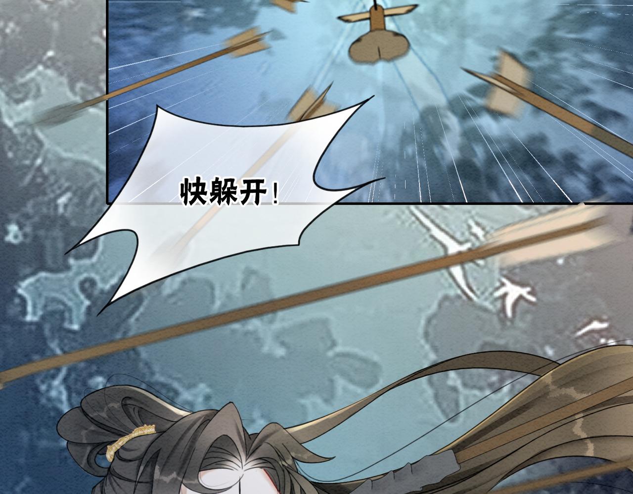 第95话 棋局60