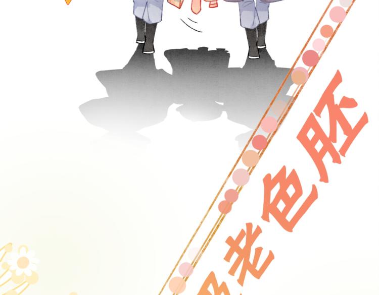 第2话 逃婚被抓包？32