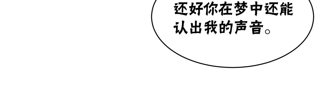 第73话 闺蜜登场？95