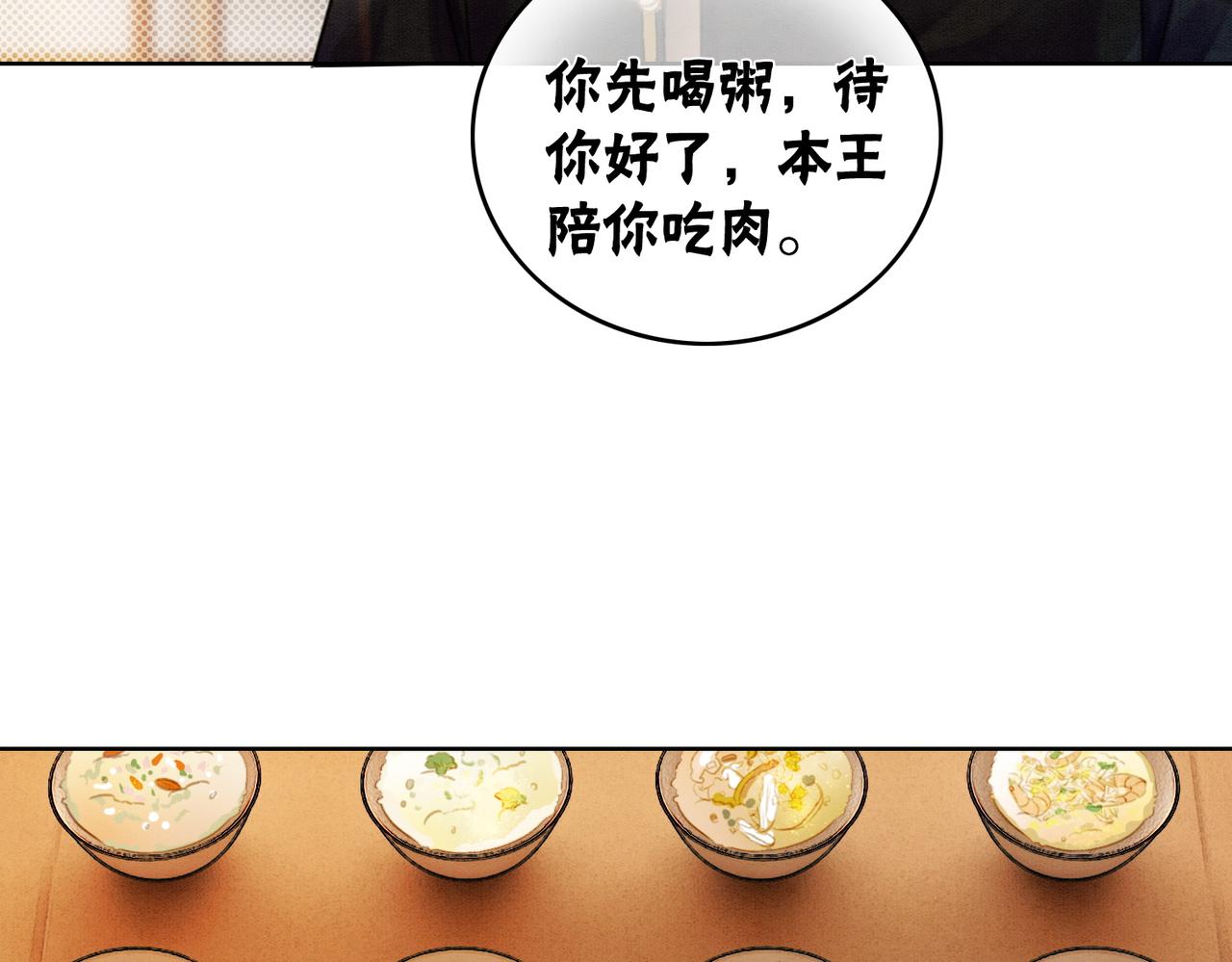 第47话 喂食play？48