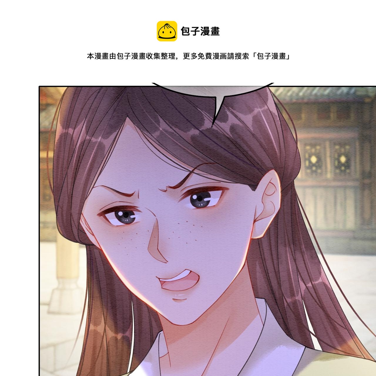 第75话 情敌她又来了？！20