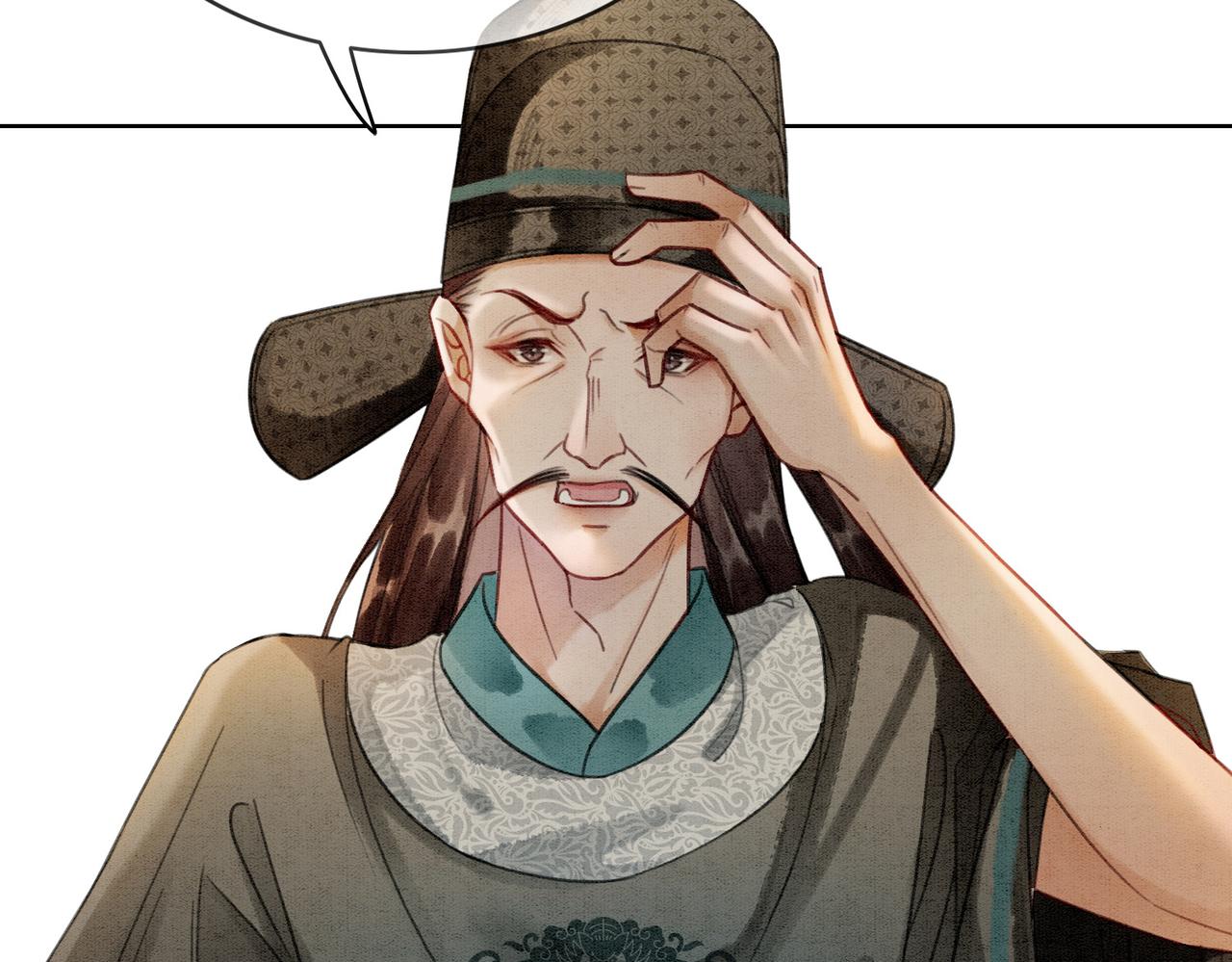 第11话 庶女大翻身50