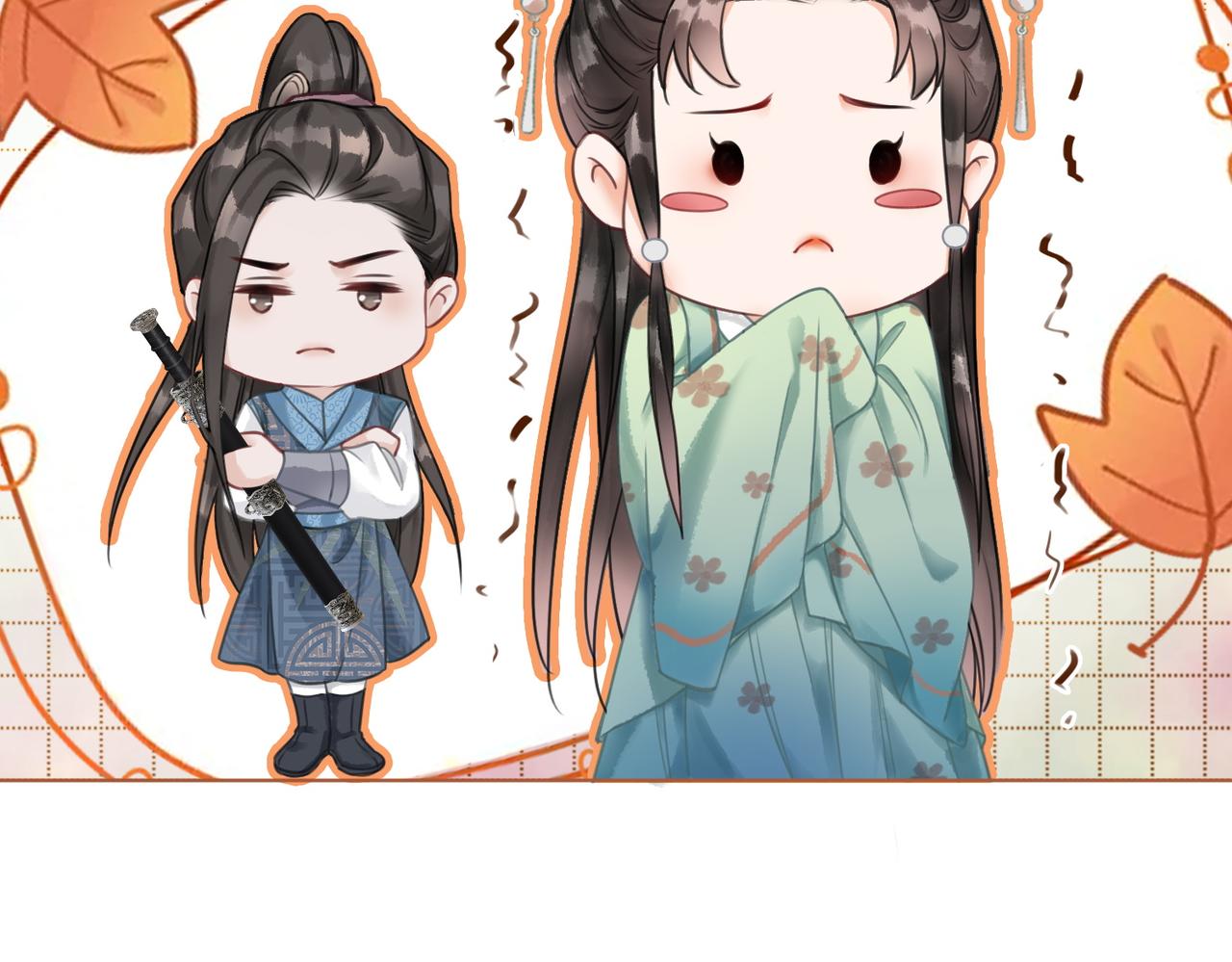 第18话 你是断袖？！28