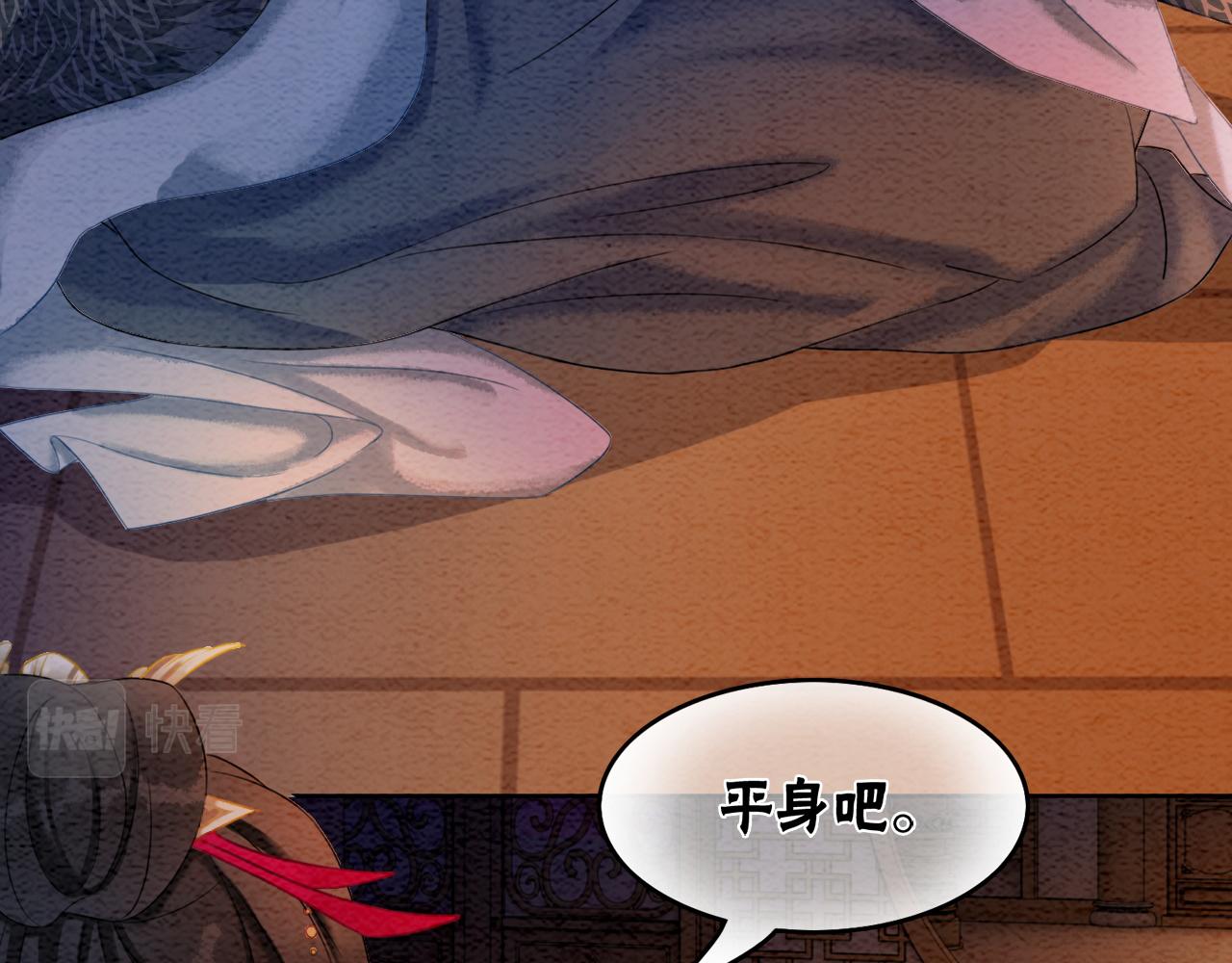 第81话 求你别走88