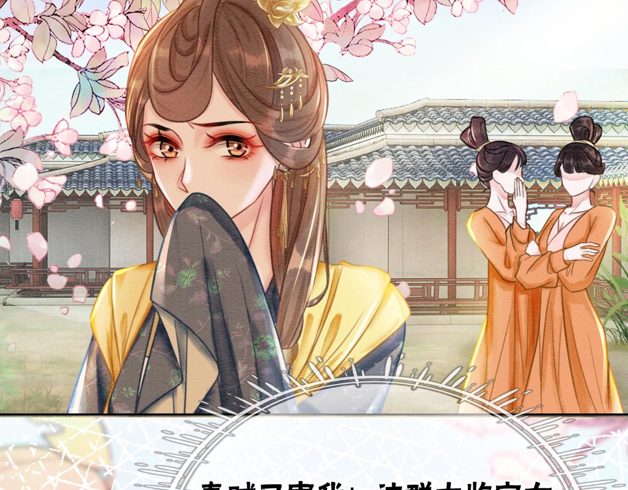 第40话 戏精夫妇108