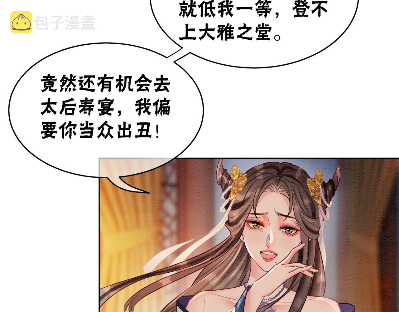 第44话 严惩真凶82