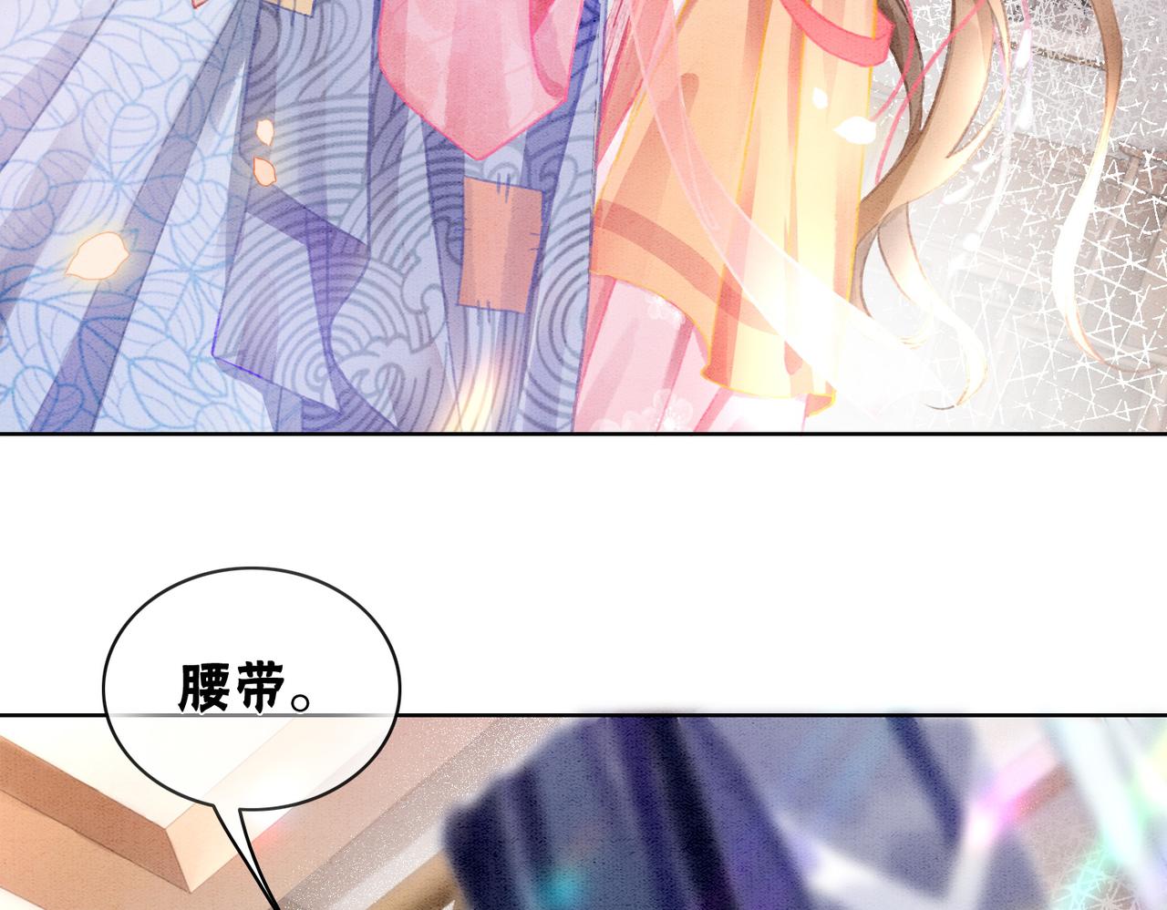 第8话 王爷的千层套路11