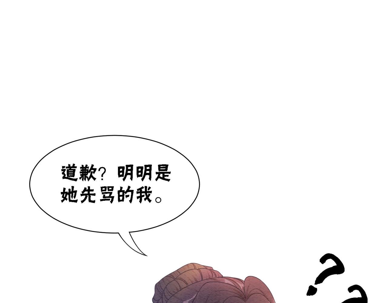第75话 情敌她又来了？！22