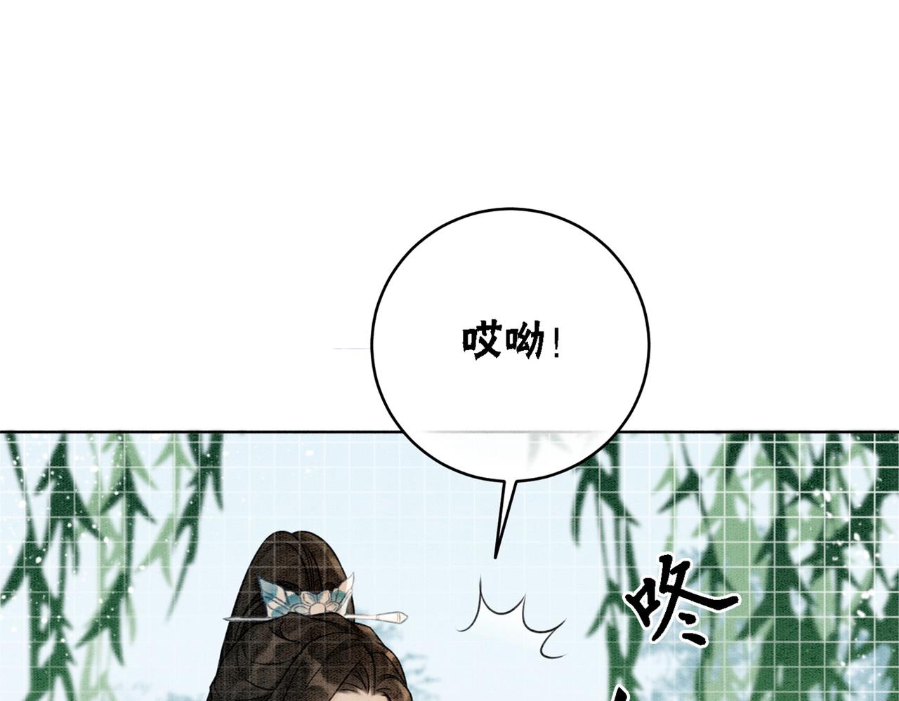 第22话 出逃大业再计划105