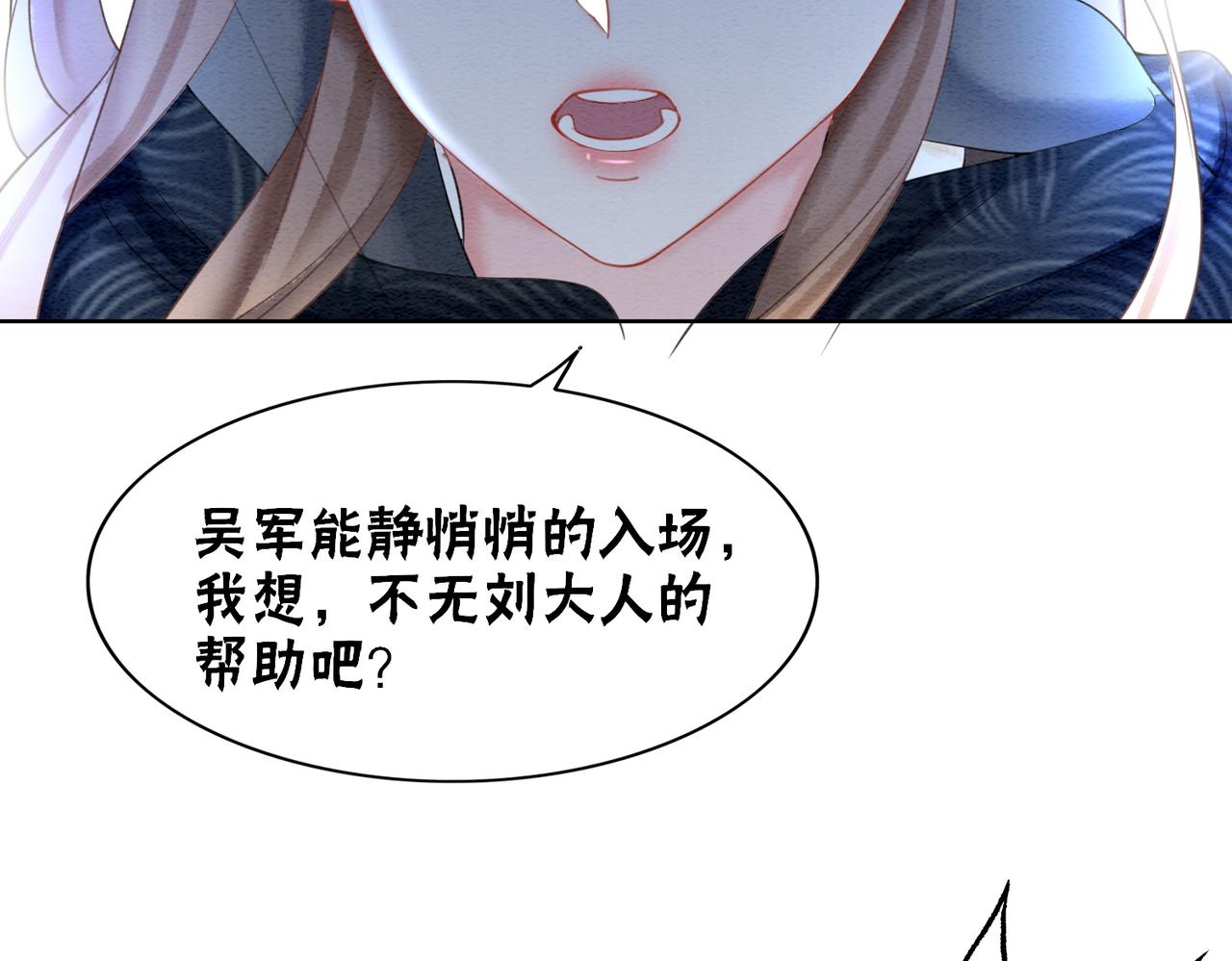 第72话 法场救人！62