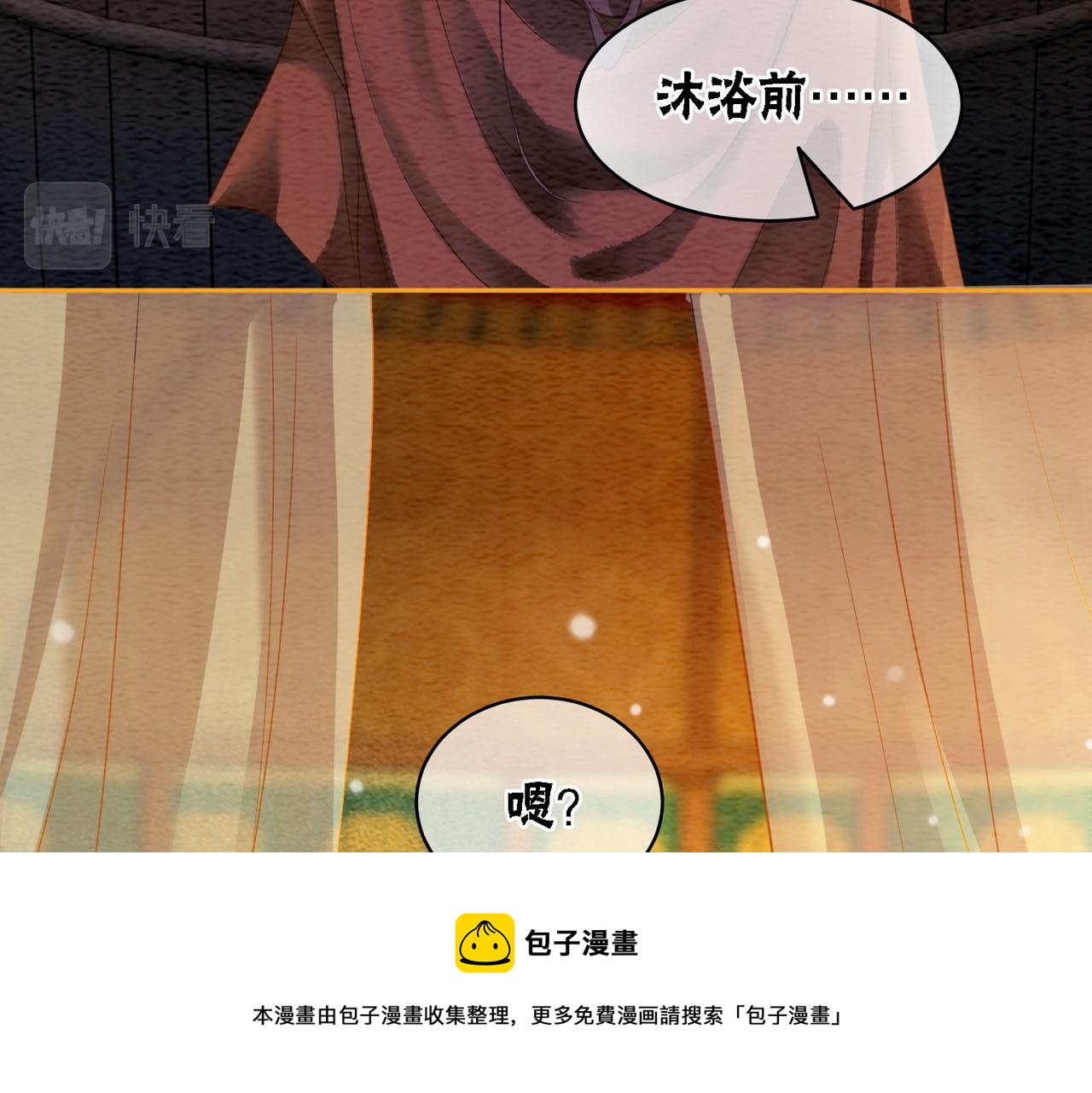 第57话 留在我身边88