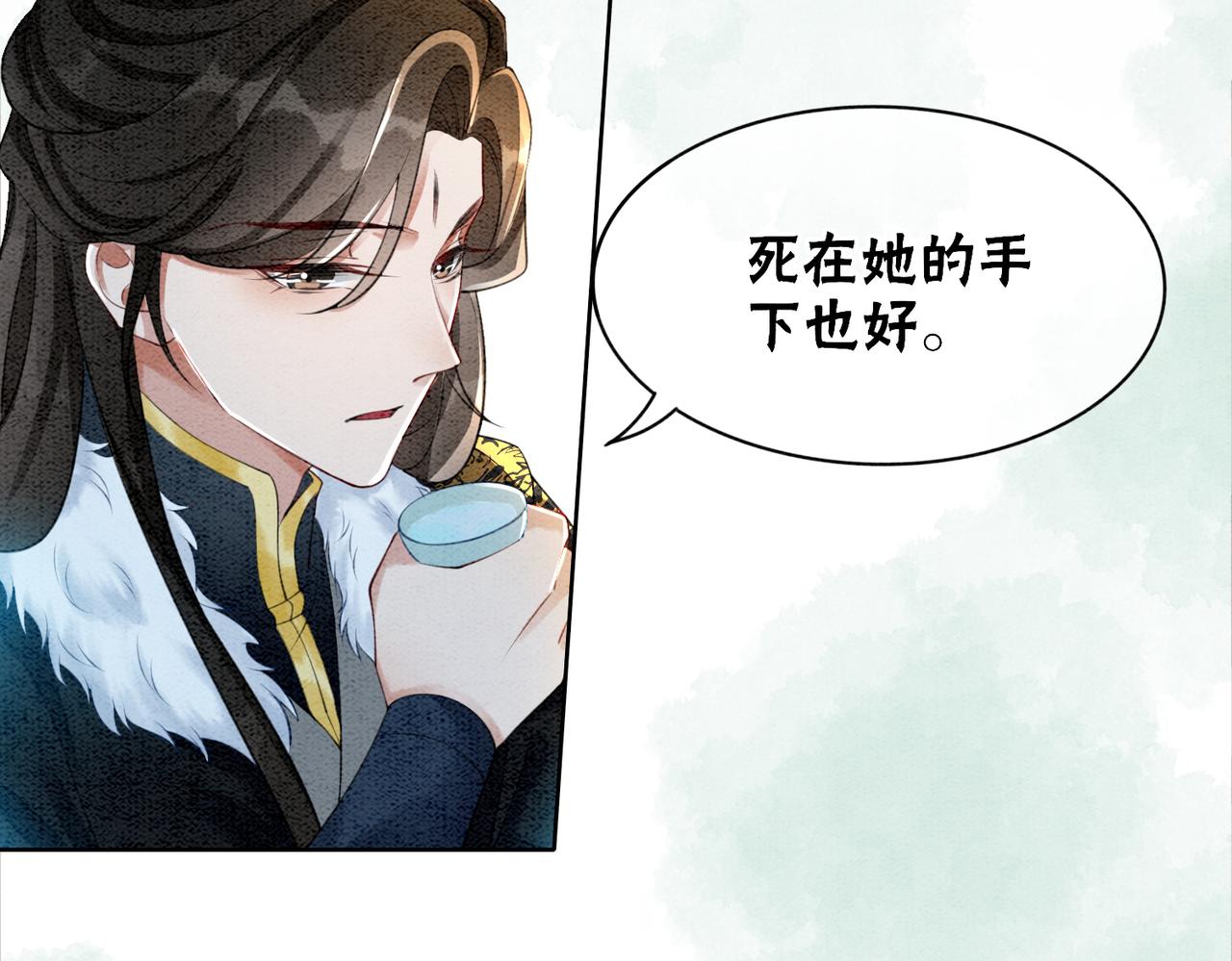 第92话 误会初解49