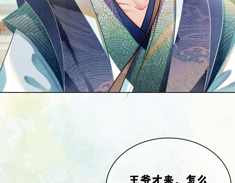 第12话 又一个情敌？！60