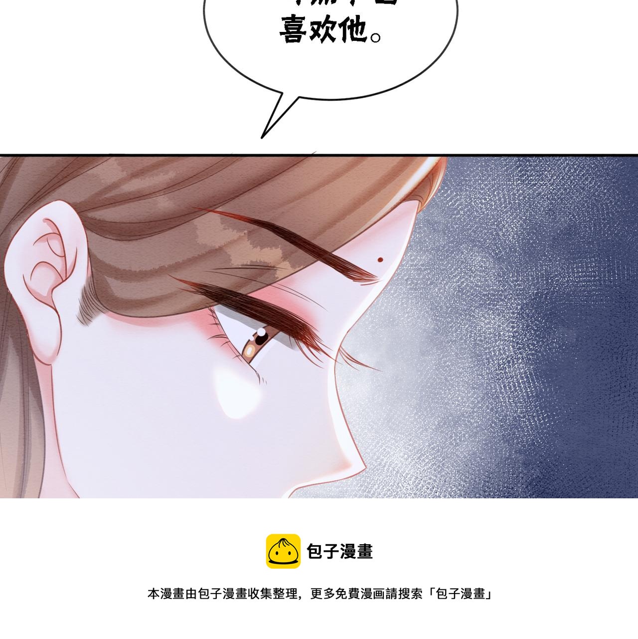 第73话 闺蜜登场？50