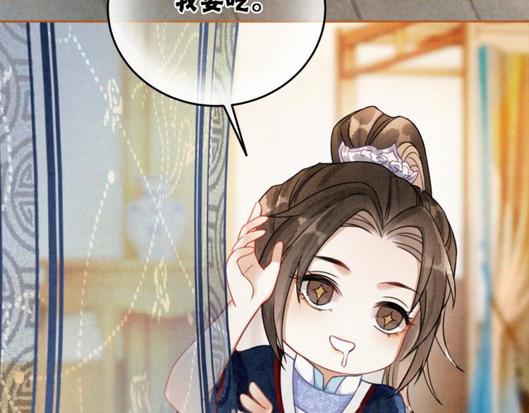 第15话 打个赌吧32