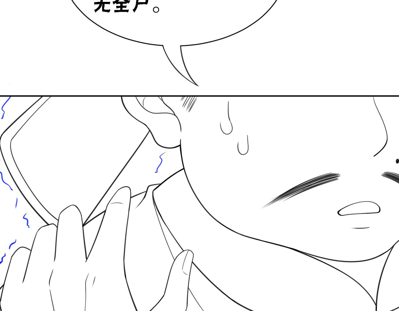 第70话 一骑当千113