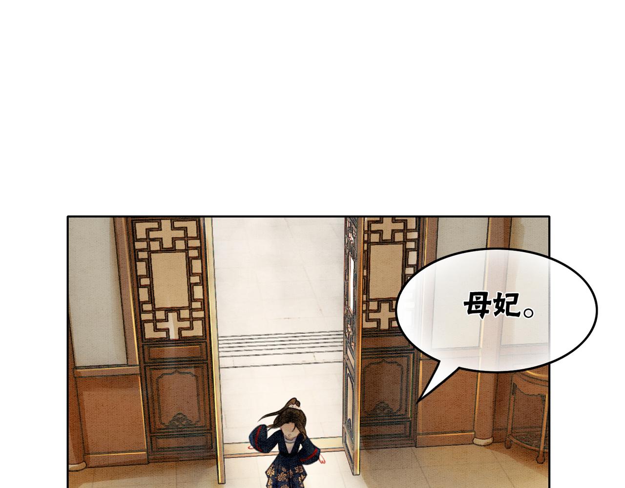 第35话 又误会了！72