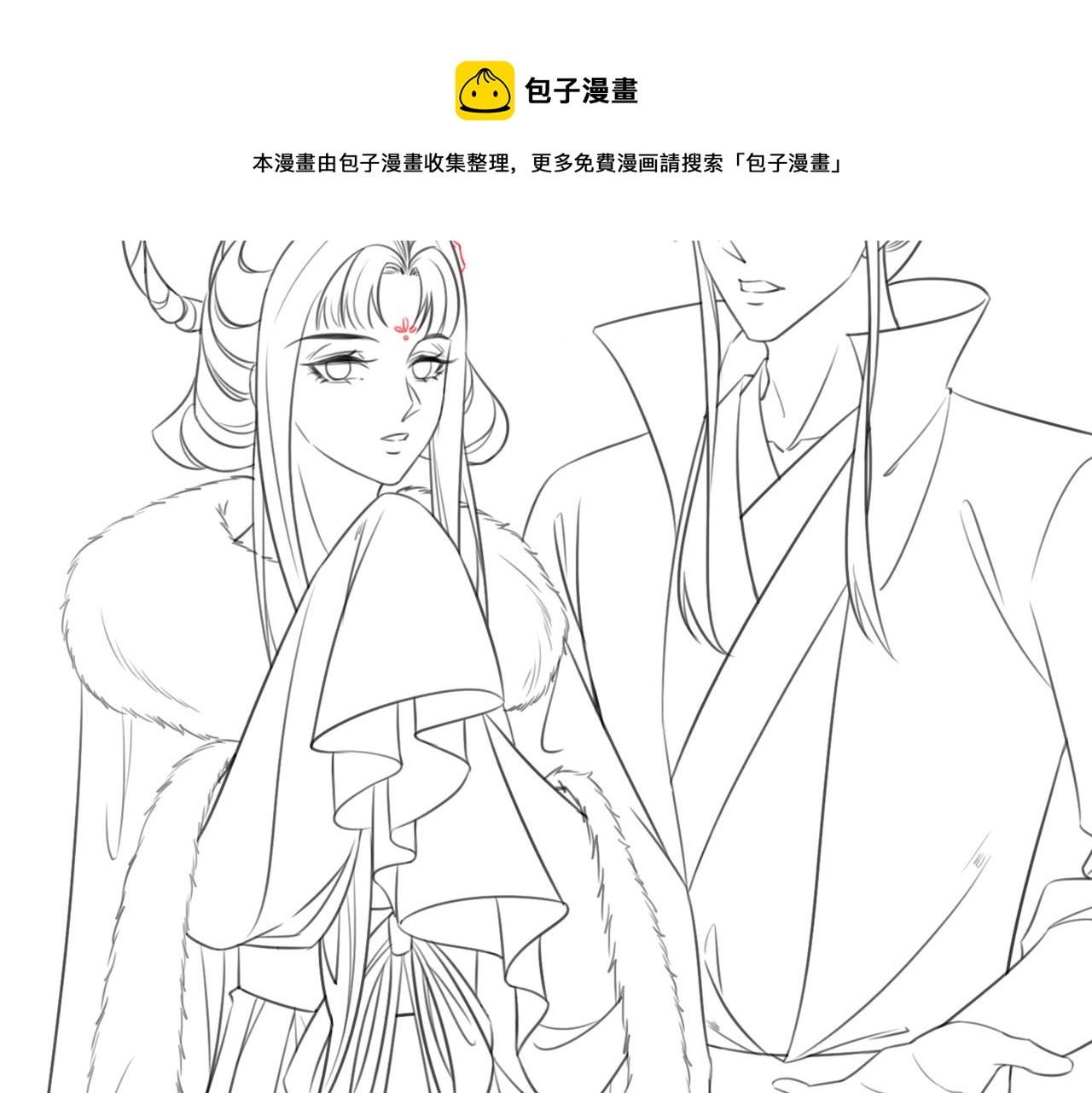 第75话 情敌她又来了？！110