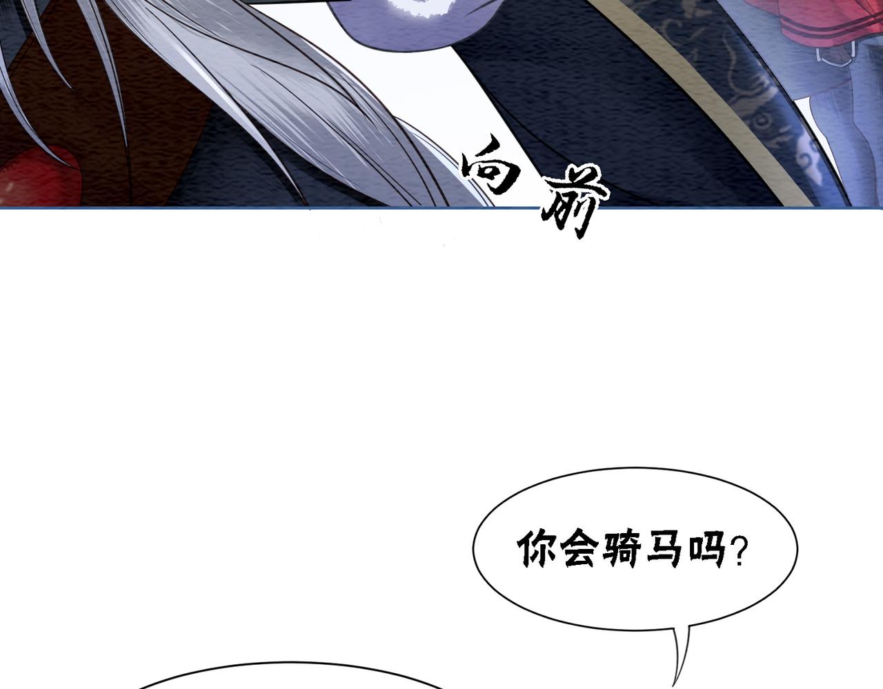 第59话 直男化妆哪家强！78
