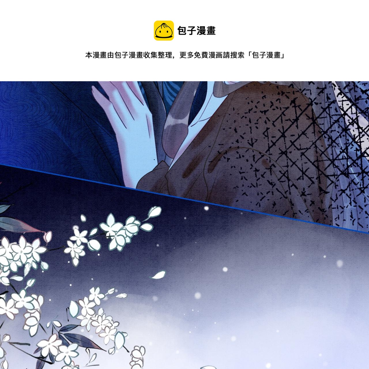 第58话 为你画眉44