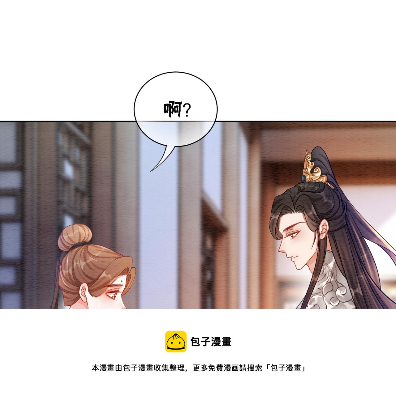 第64话 神秘回信32